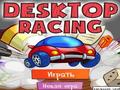 Desktop Racing để chơi trực tuyến