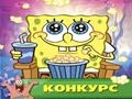 Sponge Bob - làm việc trong nhà bếp để chơi trực tuyến